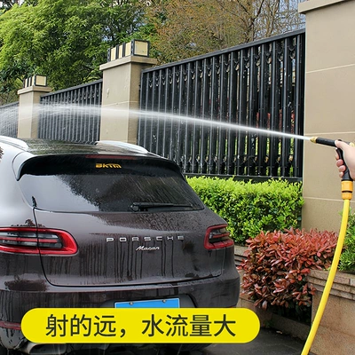 Hose Set — High pressure car wash water gun