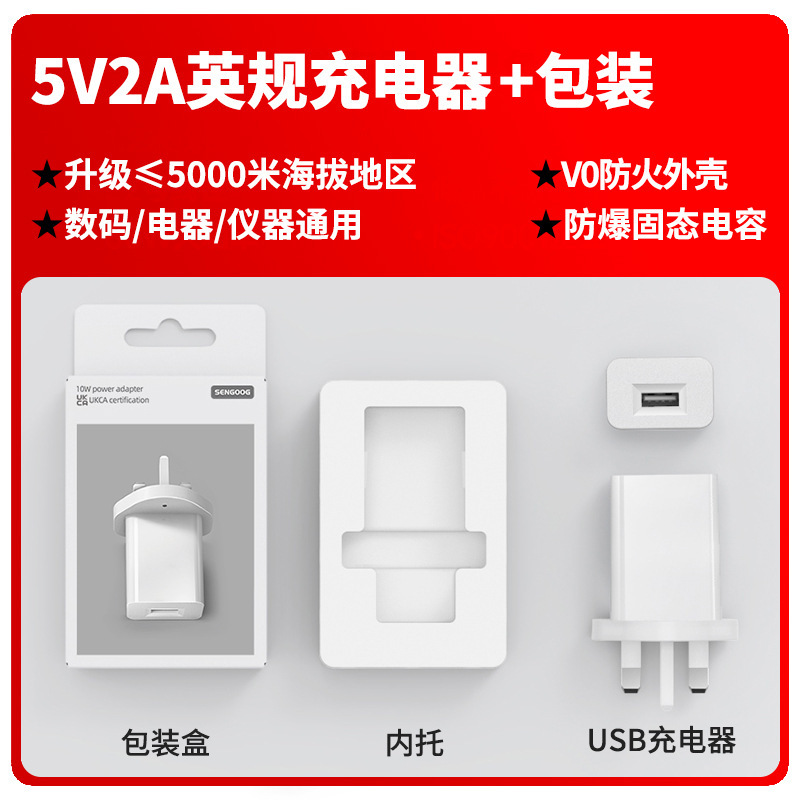 5v 1a/5v2a携帯電話充電器香港英国ukca/ce認証英規香港版三脚携帯電話充電ヘッド|undefined
