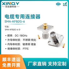 XINQY SMA�Ŀ׷��m��|�B���� 18g����ʽ���l�^ SMA-KFB�B���^