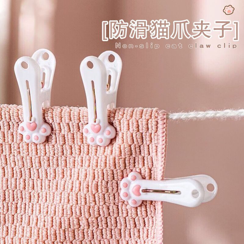 Creative Cute Cat Claw Clothes Pinch Clothes Hanger Windproof Plastic Clip Household Multi-function Clip Socks Non-marking Clothes Clip