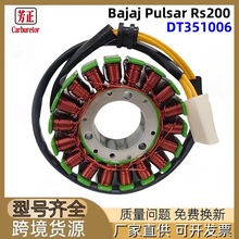 DT351006Ħ��܇�l늙C���Ӿ�Ȧ�m���Bajaj Pulsar RS200 RC125