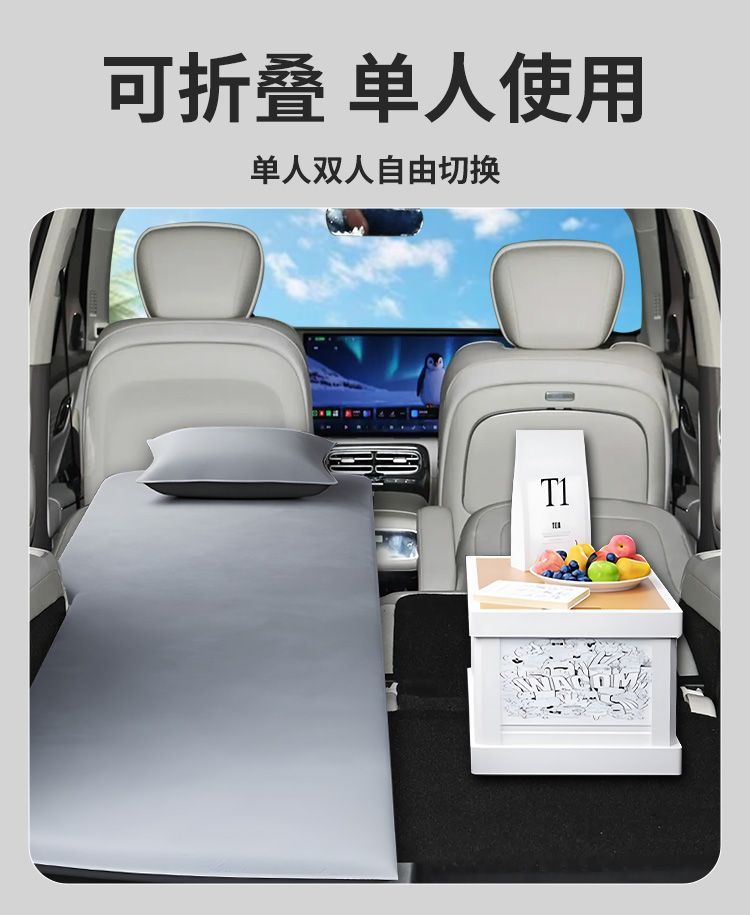 Geely Galaxy M9 Inflatable Mattress Inflatable Bed Trunk Sleeping Pad Car Air Bed Free Inflatable Sleeping Artifact Bed