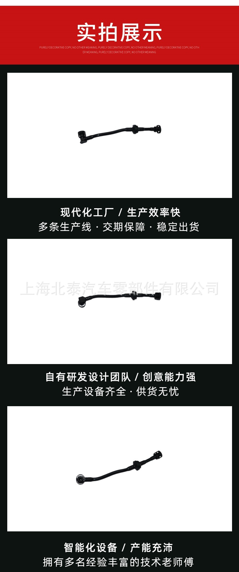 55563097 Is Suitable for Cruze Yinglang New Regal Malibu Crankcase Ventilation Pipe