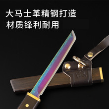 现货批发升级版彩钛工艺大马士革钢户外小刀锋利家用精品水果蔬菜