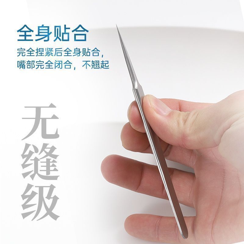 细胞夹黑头超细专用纳米镊子极细细胞夹医用级针工具美容院专用|undefined