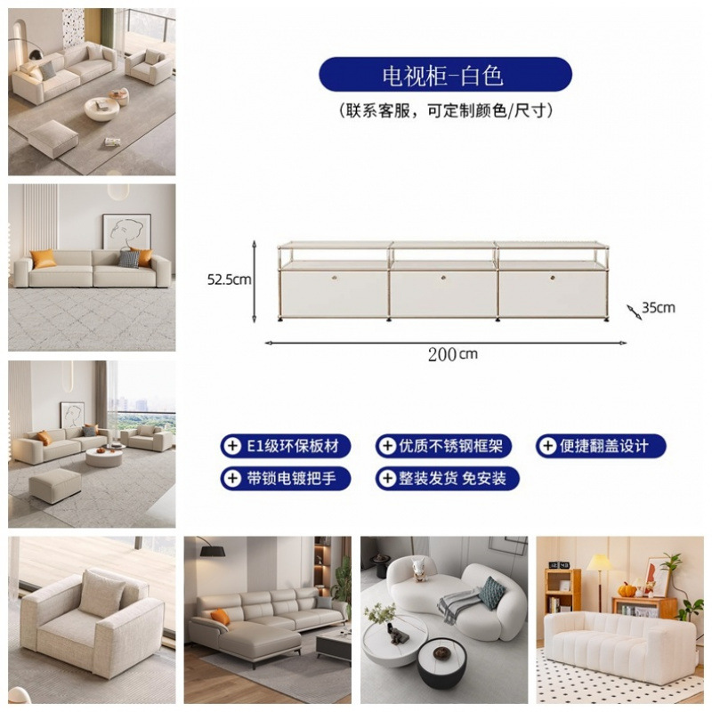 简约现代USM中古不锈钢电视柜储物模块客厅ins极简斗柜组合餐边柜|undefined