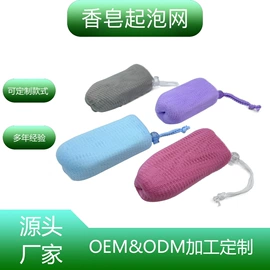 沐浴球浴擦;抹布、百洁布;海绵擦