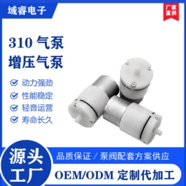 真空泵;电磁阀;自吸泵