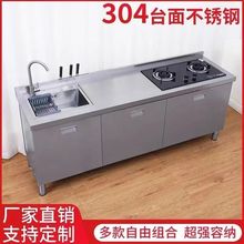 ɶǏN﹤̨̨̨뙙غ304P