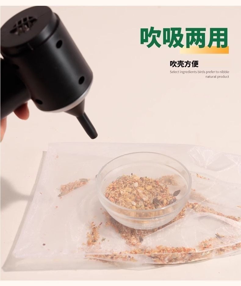 Car-mounted household vacuum cleaner, rechargeable, high suction power, small handheld, wireless blower for home windows