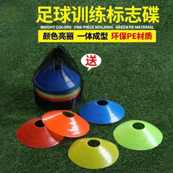 Logo Plate football training equipment basketball obstacle logo plate taekwondo roadblock pile ice cream cone logo plate