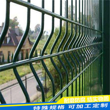 桃型柱护栏网三折弯围栏网绿色钢丝网围栏小区公园围墙生产厂家
