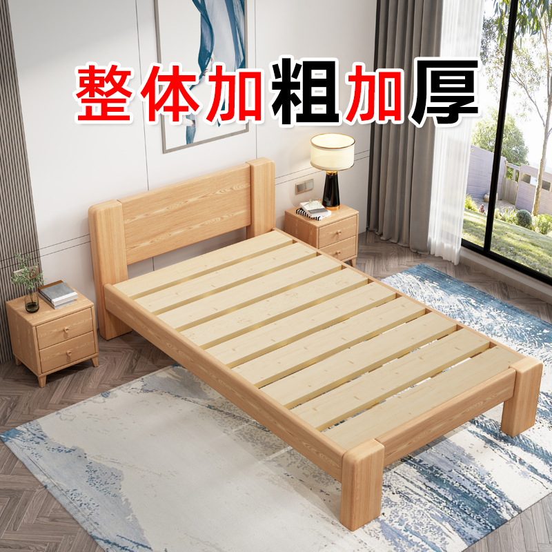 加厚实木床现代简约单人1m1.2米双人1.5m北欧小户型次卧简易床架