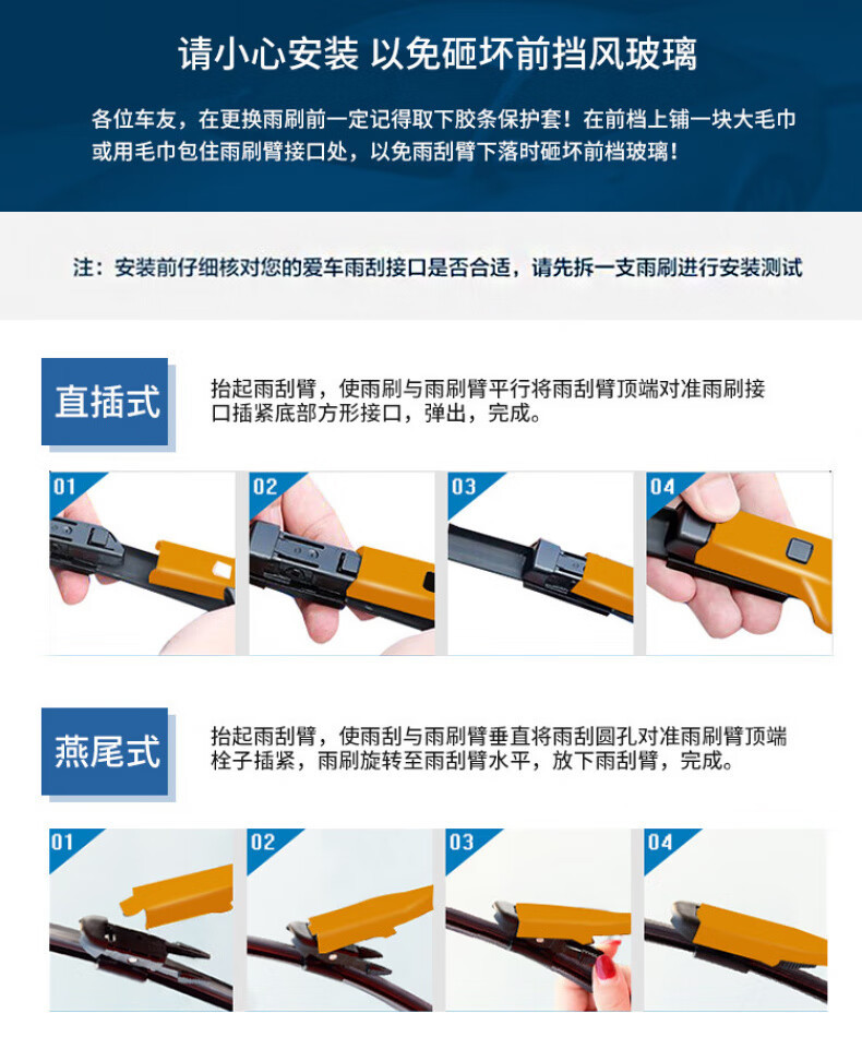 Suitable for Geely Haoyue Wiper Blades, Compatible with 2020 and 2022 Models, Suitable for Rubber Strips, Boneless, Silent, Front and Rear Wipers