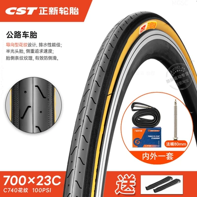 Non-industrial tires Outer Tire 700C Inner - 700x23c-outer-tire-yellow-edge-french-mouth-80-inner-tube-23-622-free-pry-bar