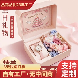 鲜花花艺制品;永生花;首饰包装