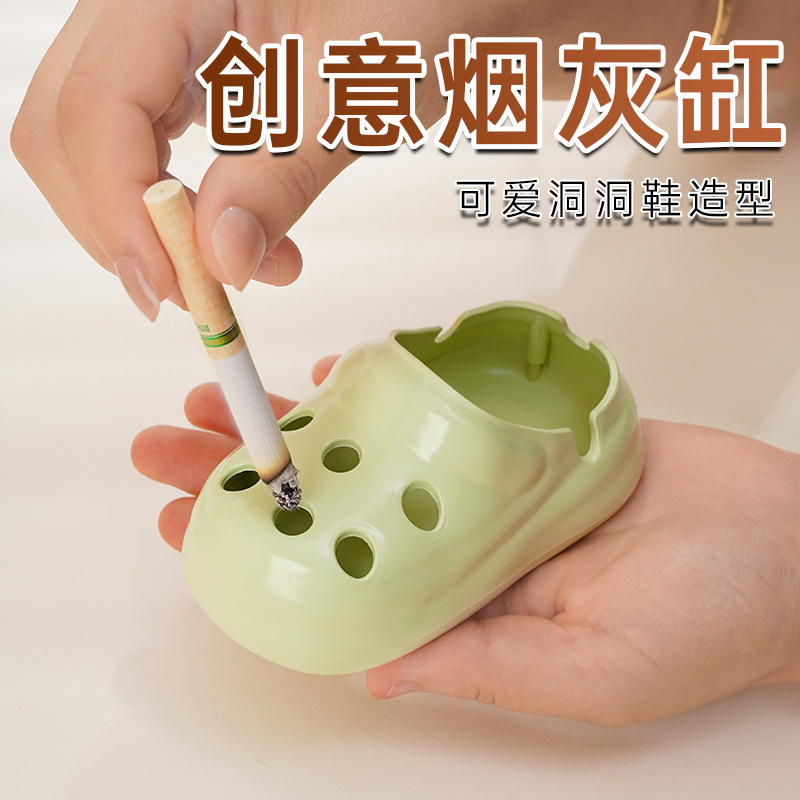 Zapatos con agujeros de celebridades de Internet Cenicero gris anti-volador creativo hogar lindo cenicero de escritorio antideslizante y antiescaldado
