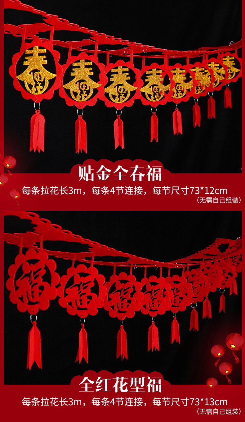 详情页2-拉花_09