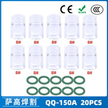 羳Ʒ廡QQ150A͸8#͸ߜ؇ʯӢ20PCS