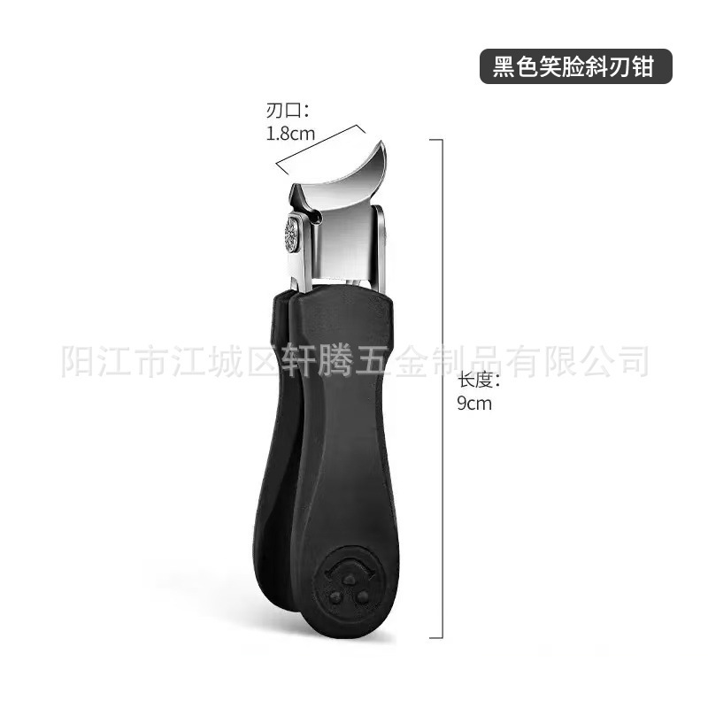 超先のとがった斜め爪切り、大開口爪切り、高級オリジナル飛沫防止爪切り、厚くて硬い爪、鷲のくちばし爪溝|undefined