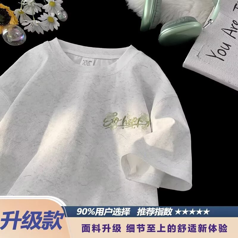240 グラムヘビーウェイトサンドウォッシュアイスシルク半袖 Tシャツボーイズ夏のトレンディなブランド刺繍テンセル半袖ルーズラウンドネック Tシャツ|undefined