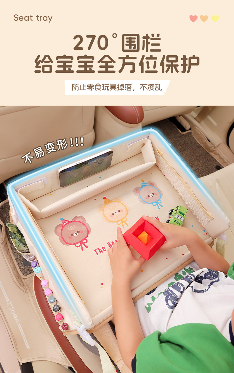 Car Child Safety Seat Tray Cartoon Car-Mounted Waterproof Storage Dining Table Multifunctional Baby Stroller Small Table Board