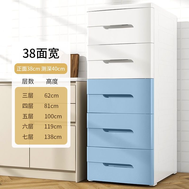 폭 38cm 흰색과 파란색 [깊이 40면] 플래그십 모델