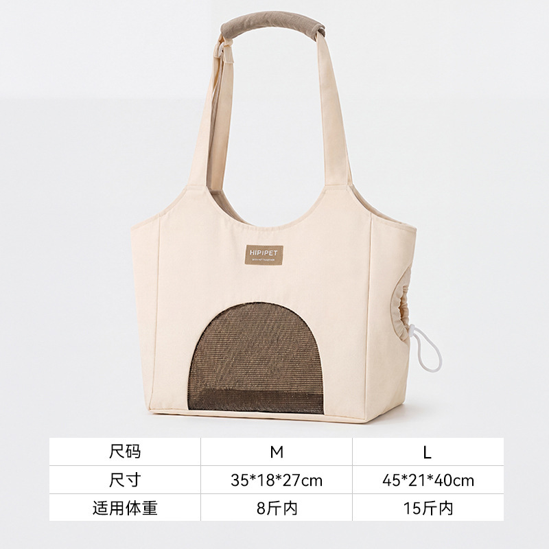 White cute shopping bag