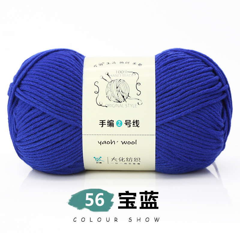 Tejido a mano n. ° 2 hilo grueso bola de lana hecha a mano bufanda tejida diy paquete de material suave 6-strand leche algodón crochet muñeca