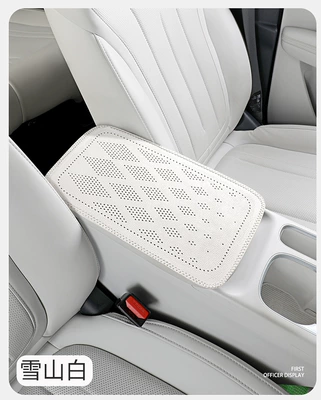 texture, universal car center – Armrest box pad - snow-mountain-white