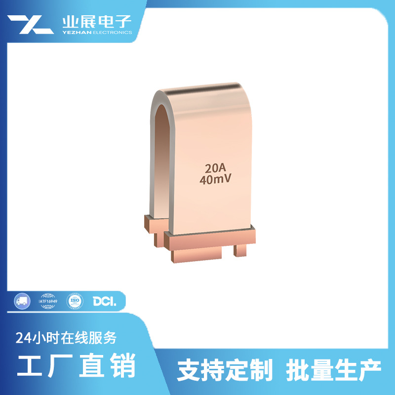 伺服电机使用，厂家300A,75mvF变频器分流器