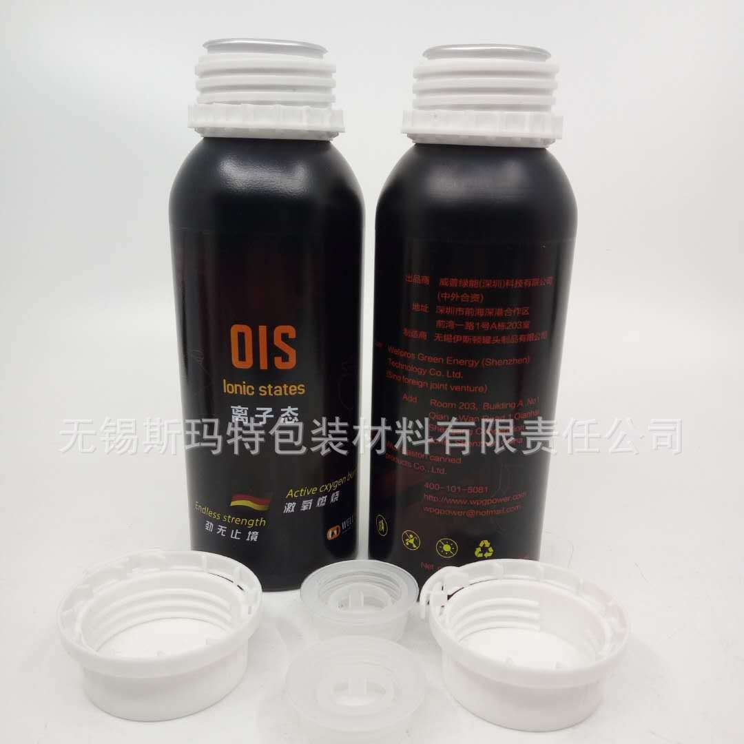 100ml 金属铝制 精油铝瓶 带内塞和白色 黑色塑料防盗盖 撕拉盖