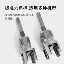 新款PPR水管4分6分内丝外丝一体开丝器 螺纹攻丝锥板牙套丝器