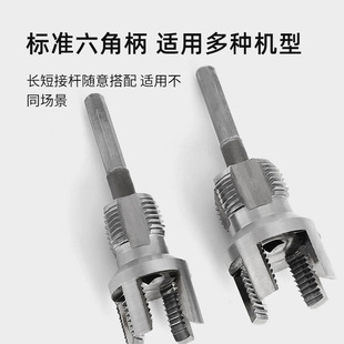 New Ppr Water Pipe 1/2 Inch 3/4 Inch Internal and External Thread Integrated Thread Opener Tap Die Set