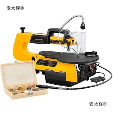 拉花锯线锯机台式曲线锯台式木工线锯台锯雕花锯模型钢丝锯麦太保