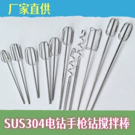厨房电器配件;手动打蛋器;手动搅拌棒