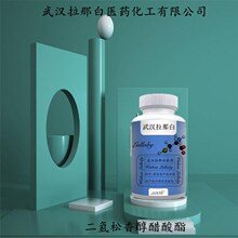 �������㴼������ 58985-18-5 ������������� �����b1KG�����ǰ�