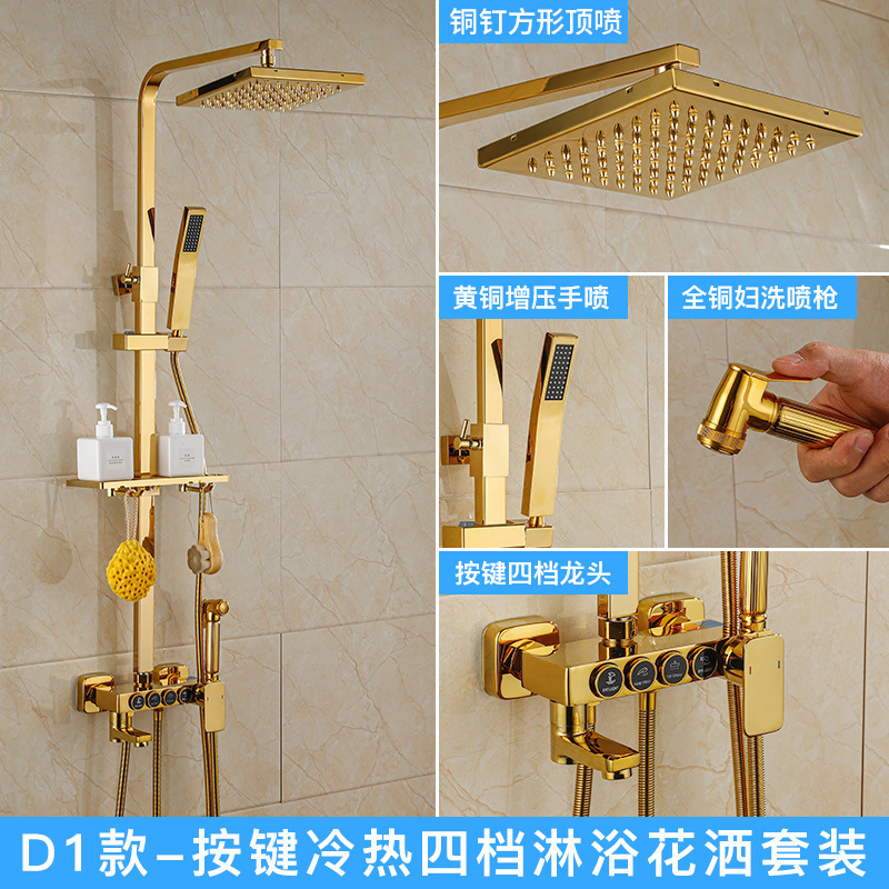 Decoración del hogar cobre dorado ducha de agua fría y caliente boquilla de refuerzo baño pantalla digital inteligente ducha de temperatura constante conjunto