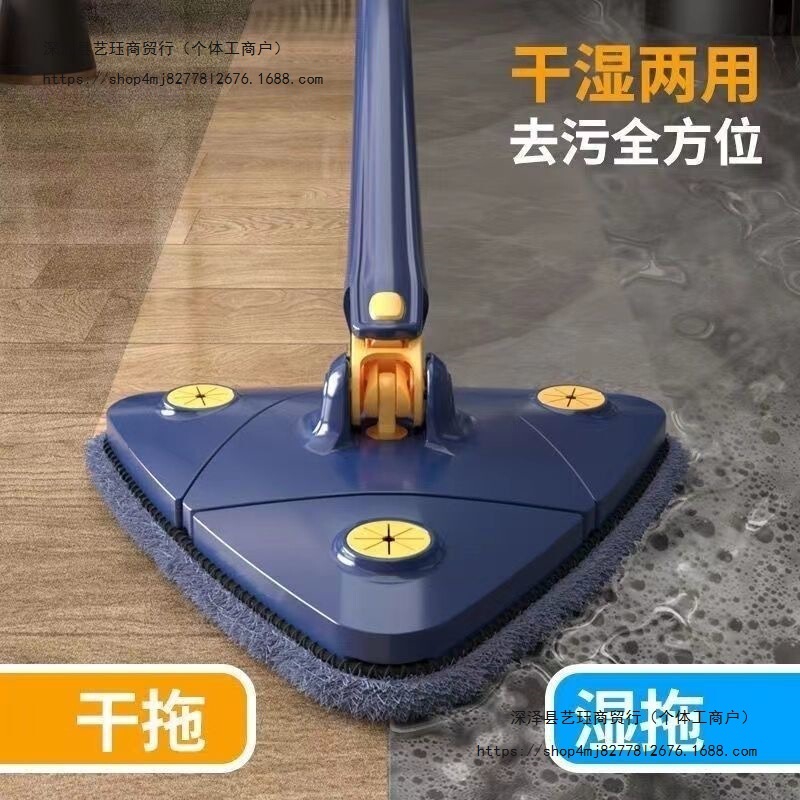 Triangular Automatic Water-Twisting Mop for Lazy People, 360-Degree Wall and Ceiling Tile Cleaning Multifunctional Tool Triangular Automatic Water-Twisting Mop for Lazy People, 360-Degree Wall and Ceiling Tile Cleaning Multifunctional Tool