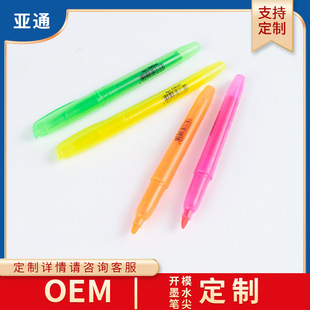 Factory multi-color water-based knife head highlighter students draw key eye-catching pen color hand account pen