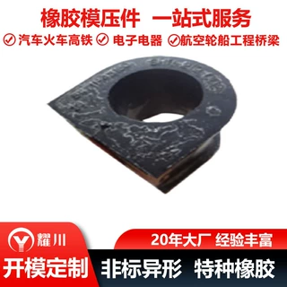 定制现代/起亚橡胶软管平衡杆衬套（前)54711-43-160