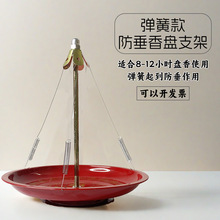 15cm��P֧��8-12С�r�P��̴��ӻұP���мܼtɫ��ɫ�P���������L