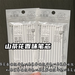 ɽ�軨��ζ�Pоins���s����ζ���ӹPͨ���ٸ�0.5�ڹP�W����ԇ��