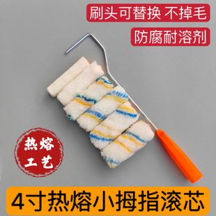 4�����СĴָ�LͲˢ�Lо����T������ˢ�^С����ë��߅�ǝLˢ