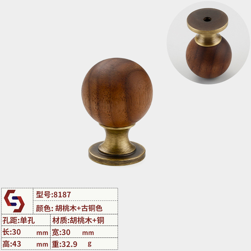 メーカー直販フランス軽豪華胡桃木キャビネットドアハンドルキャビネットドア引き出し中古風実心銅ボール取っ手|undefined