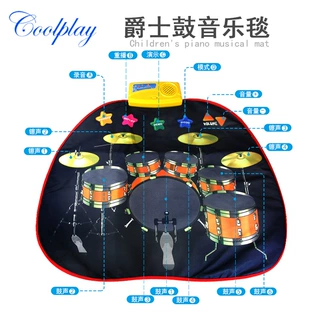 Cp1359儿童爵士鼓音乐毯宝宝脚踩鼓声学习毯音乐玩具70.5×65cm