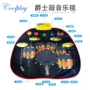 音乐脚踩宝宝儿童音乐毯