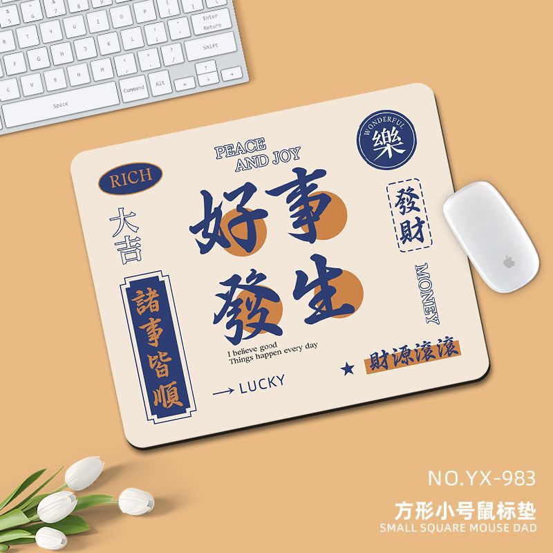 YX-983 좋은 일이 일어난다]