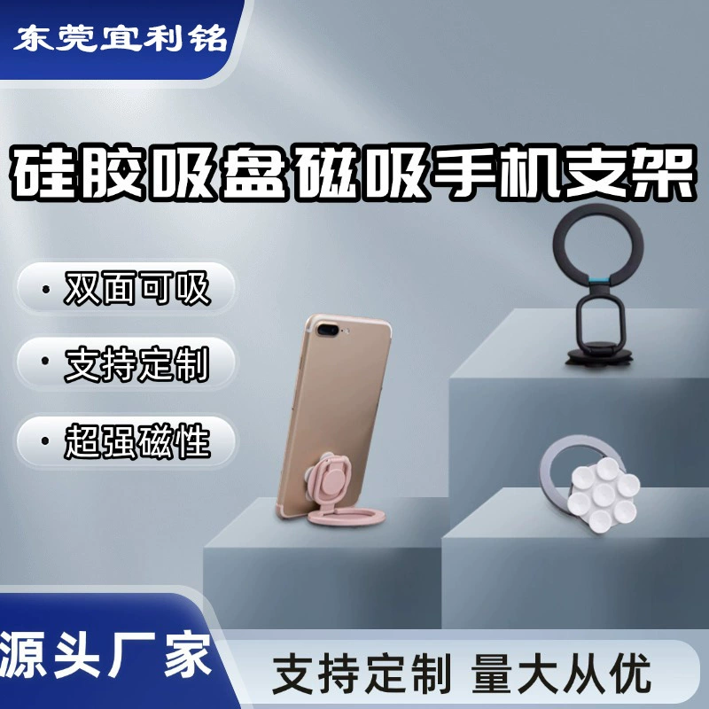 Магнитная подставка Magsafe, силиконовый магнитный держатель для телефона, настольная подставка для телефона для прямых трансляций