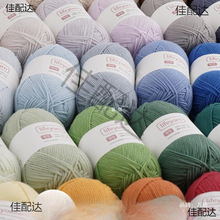 lifeyarn�ɿ�4�ɾ���ţ����ë���ֹ�����diy�hᘲ��ϰ�ë��ë���F